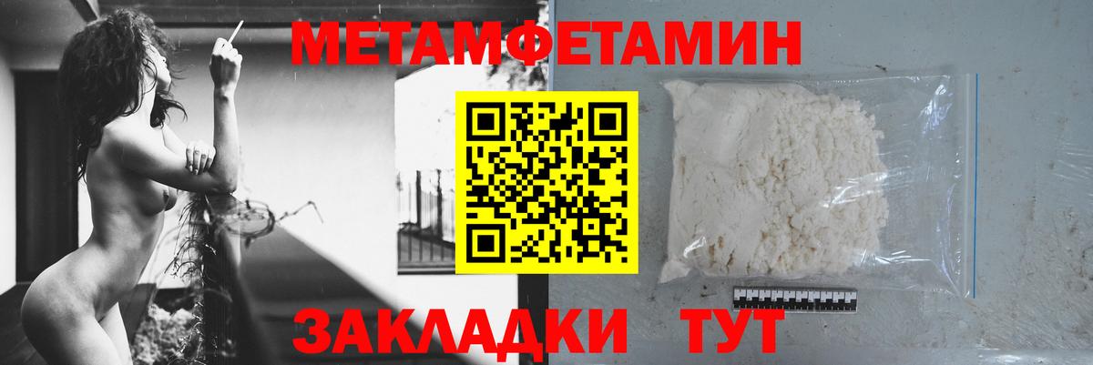 АМФ  Амфетамин 98%  Вход с VPN  Асбест 