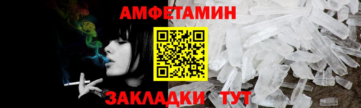 Амфетамин 97% Асбест