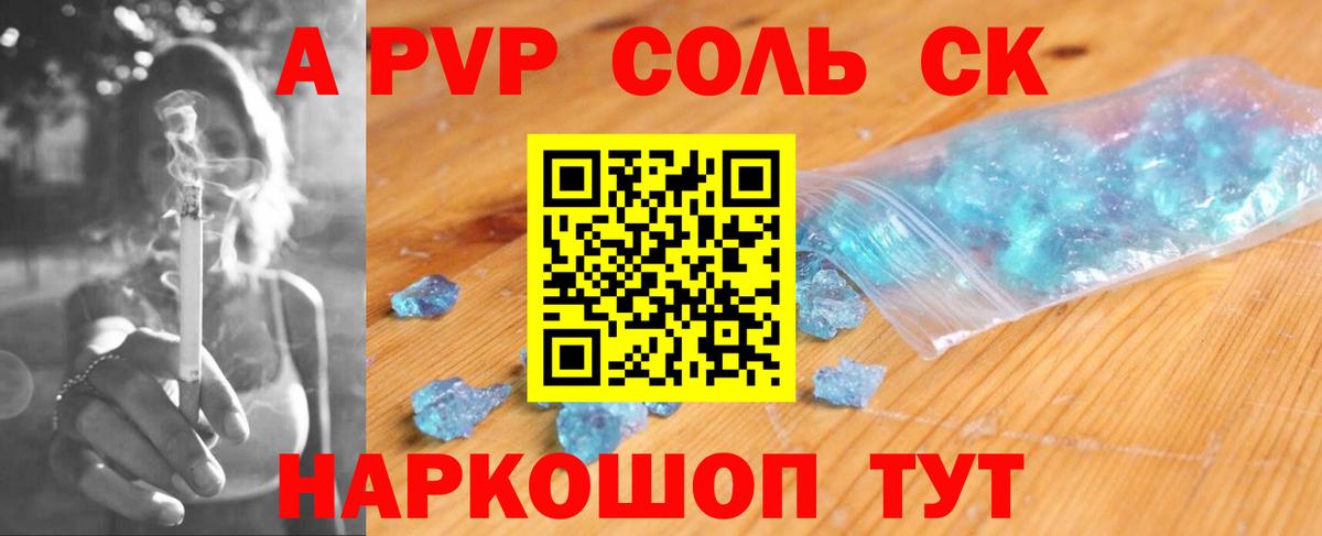 APVP мука Асбест