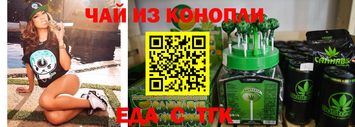 Canna-Cookies конопля Асбест