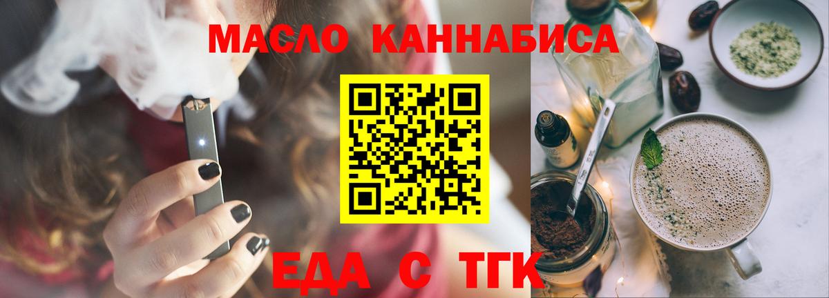 ГАШ  МАРИХУАНА  Вход с VPN  Меф МЯУ МЯУ кристаллы  КОКАИН  Асбест  Гашиш 