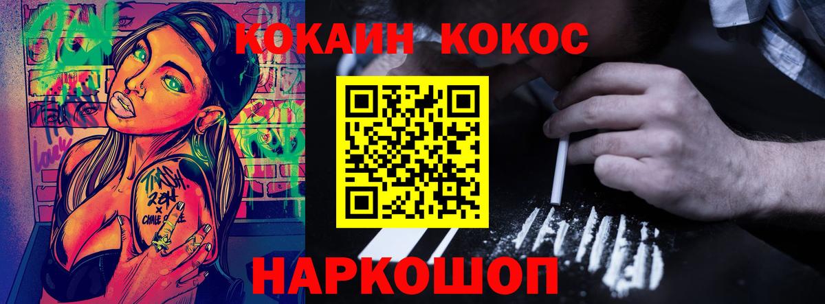 Кокаин Колумбийский  КОКАИН 98%  Асбест  Вход с VPN 