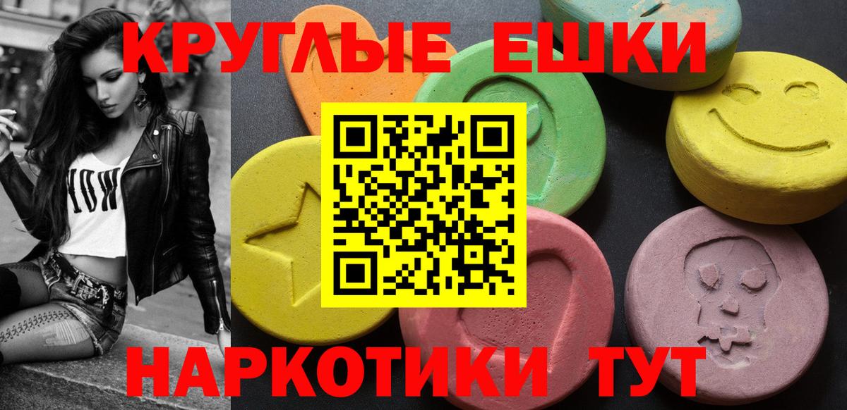 Асбест  ЭКСТАЗИ mix  Вход с VPN  ЭКСТАЗИ louis Vuitton 