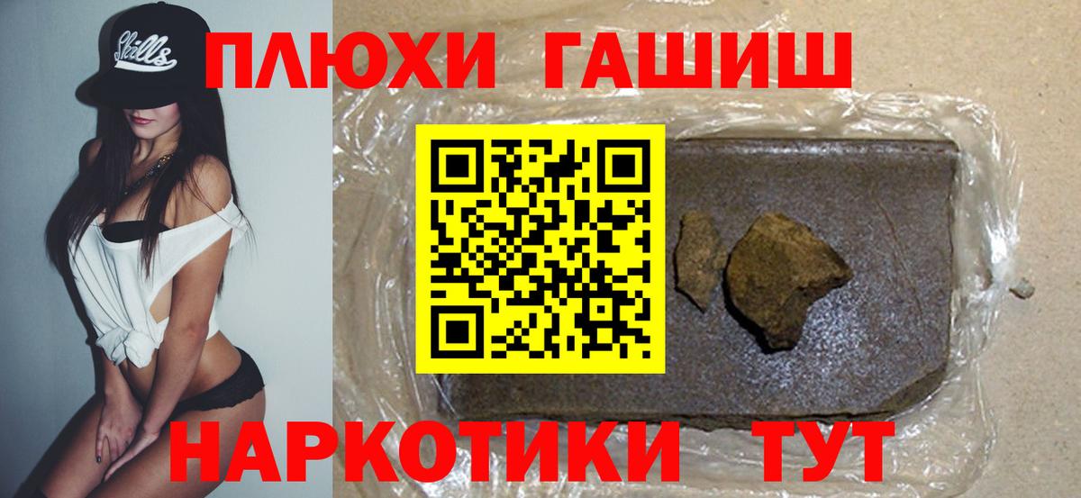 Гашиш 40% ТГК Асбест