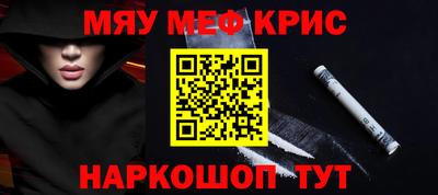 меф Аргун