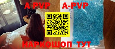 марихуана Апрелевка