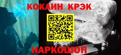 меф Аргун