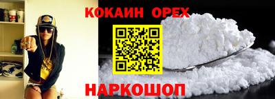 меф Аргун