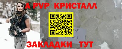 хмурый Апшеронск