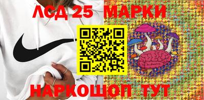 меф Аргун