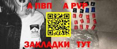 меф Аргун