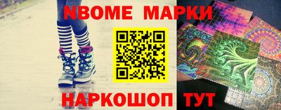 марихуана Апрелевка