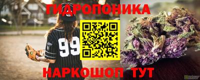 марихуана Апрелевка