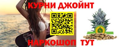 марихуана Апрелевка