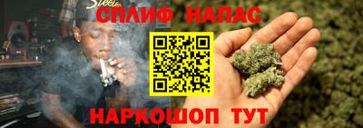 хмурый Апшеронск