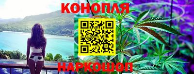 марихуана Апрелевка