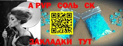 марихуана Апрелевка