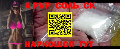 меф Аргун