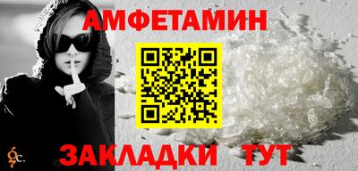 меф Аргун