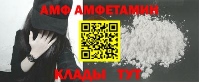 меф Аргун