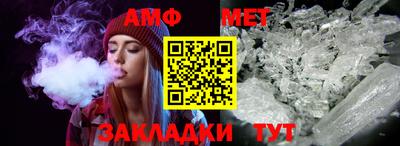 меф Аргун