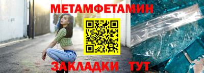 меф Аргун