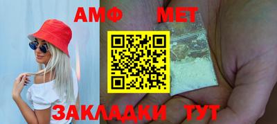 хмурый Апшеронск