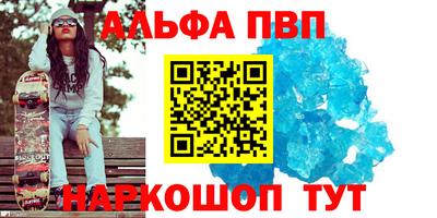меф Аргун