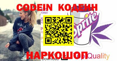 меф Аргун