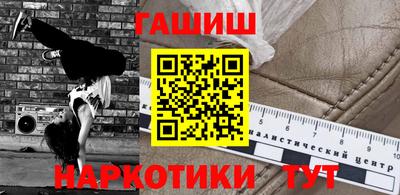 хмурый Апшеронск
