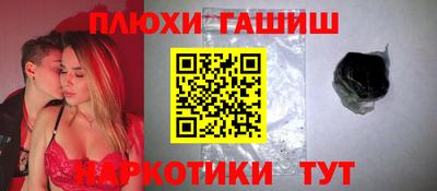 марихуана Апрелевка