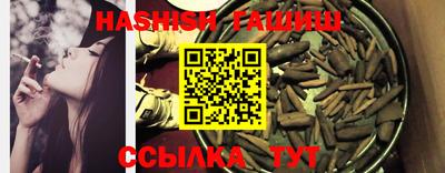 марихуана Апрелевка