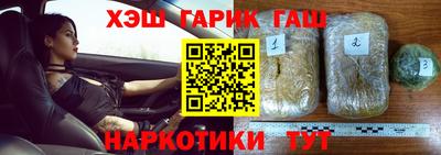 марихуана Апрелевка