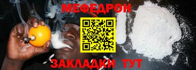 хмурый Апшеронск