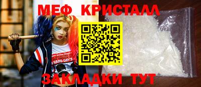 марихуана Апрелевка