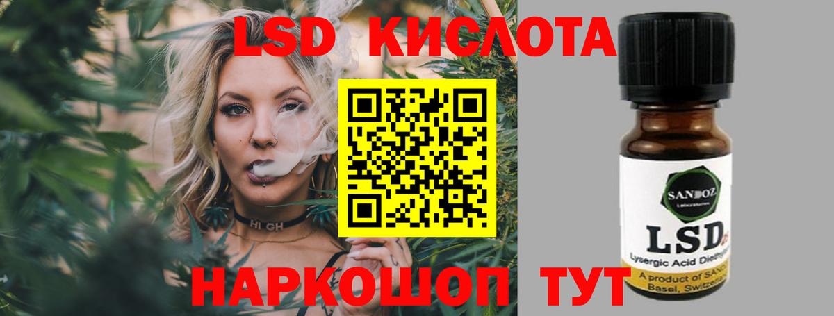 Лсд 25 экстази ecstasy Асбест
