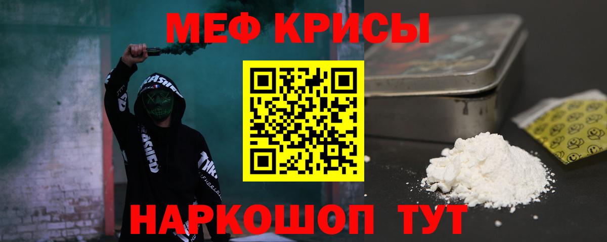 МЕФ VHQ  Вход с VPN  МЕФ  Асбест 