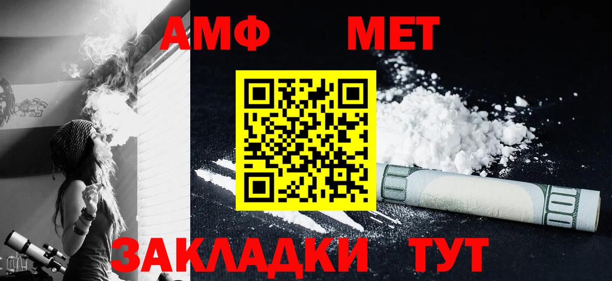 МЕТАМФЕТАМИН кристалл  МЕТАМФЕТАМИН кристалл  Асбест  Вход с VPN 