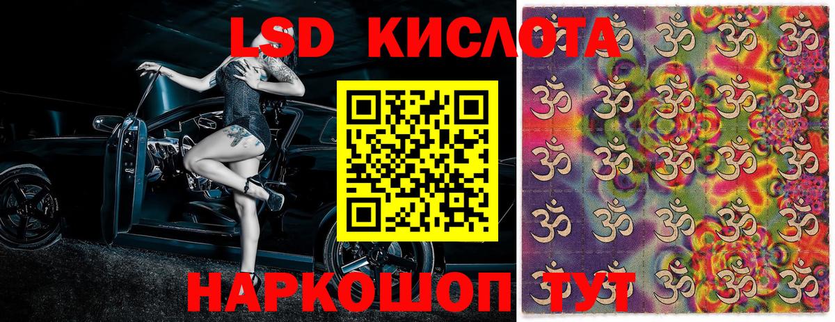 Марки N-bome 1,5мг  Марки N-bome 1,5мг  Асбест  Вход с VPN 