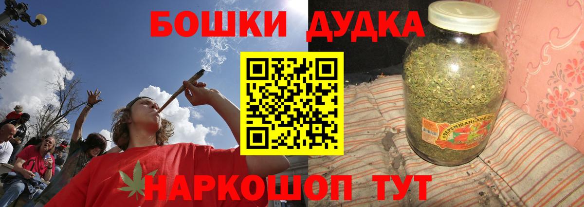 Асбест  Бошки марихуана сатива  Конопля планчик  Шишки марихуана MAZAR  Вход с VPN 