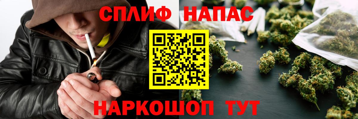 Канабис сатива Асбест